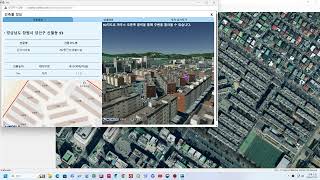 GeoMap 토지정보 [upl. by Aniehs]