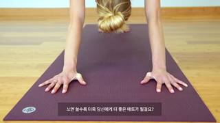 만두카 프로라이트 매트 Manduka PROlite yoga mat 리뷰 [upl. by Assilen318]