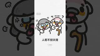 素每之怒  乙乙超進化 [upl. by Anhcar]