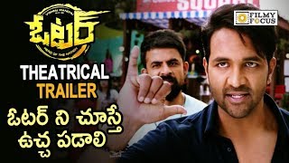 Voter Telugu Movie Theatrical Trailer  Manchu Vishnu  Surabhi  Thaman S  Shreyas Media [upl. by Alverta]