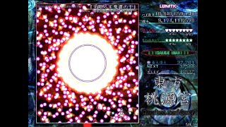 Riverbed Soul Saver  Lunatic  Perfect NMNBNHFS  FutoB [upl. by Iat]