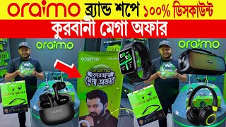 Oraimo 🔥smart accessories price in bangladesh 2024  Oraimo online store BD  Oraimo Bangladesh 2024 [upl. by Hsur]