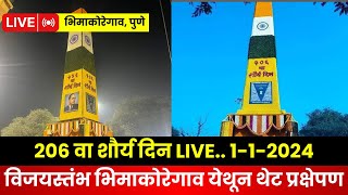 LIVE Bhima Koregaon  भीमा कोरेगाव येथे रेकॉर्ड गर्दी 2024  Live [upl. by Fonz69]