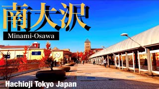 quot南大沢quot アウトレットがある学術都市 東京都八王子 quotMinamiŌsawa Hachioji Tokyo quot【City Walk：日本街歩き】 Local Filma [upl. by Gentry]