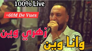 Zahri Win Wana Win  Bilel Tacchini Live  زهري وين و انا وين  Cover Amoune Talens [upl. by Anai]