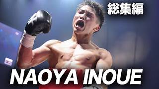 【KOイッキ観】モンスター井上尚弥KO集Monster Naoya Inoue collection of KOwatch [upl. by Nylime136]