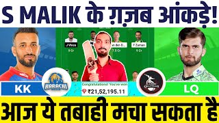 KAR vs LAH Dream11 KAR vs LAH Dream11 Prediction Karachi Kings vs Lahore Qalandars Dream11 Team 11 [upl. by Helsell]