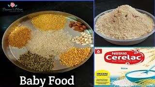 Homemade Cerelac  For 6 to 24 month old babies  Super Healthy Recipe  Uggu Recipe baby food [upl. by Aronek]