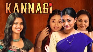 Kannagi Full Movie In Tamil 2023  Ammu Abhirami Vidhya Shaalin Keerthi  Review amp Facts [upl. by Beeson411]