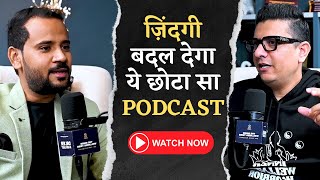 MOTIVATIONAL Video  ज़िंदगी बदल देगा ये छोटा सा Interview  Rj Kartik Podcast by Dr YSR [upl. by Atsugua]