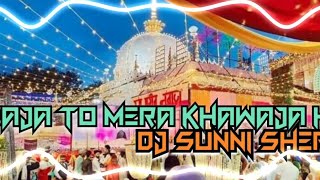 kursi par koi bhi Baithe  Raja to Mera Khawaja H  proud Mix Dj Remix [upl. by Willtrude318]