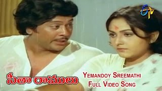 Yemandoy Sreemathi Full Video Song  Sita Ramulu  Krishnam Raju  Jaya Prada  ETV Cinema [upl. by Ahseniuq]