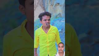 Zinn ne banaya bewakoof 😂😂😂 comedy funny youtubeshorts 1000subscriber 1million comedymovies [upl. by Hgieleak]