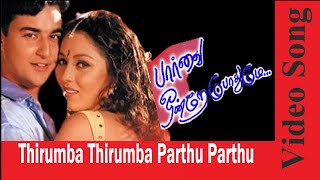 Thirumba Thirumba Video Song  Paarvai Ondre Pothume  2001  Kunal  Monal  Music Tapes [upl. by Letnohc]