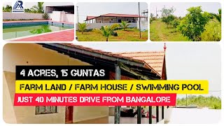 🔥FARM LAND FOR SALE NEAR BANGALORE  AGRCULTURE LAND FOR SALE  FARM HOUSE WITH SWIMMING POOL  SALE [upl. by Viccora]