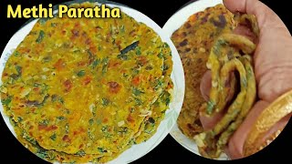 Methi Thepla  Methi Paratha Recipe  एकदम साँष्ट और नरम मेथी पराठा बनाने की परफेक्ट विधि [upl. by Barbee]