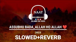 4 Beautiful Nasheed  Slowed amp reverb [upl. by Magel73]