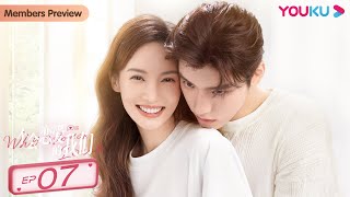 MULTISUB【不会恋爱的我们 Why Women Love】EP07 “月月加薪”CP上线金晨王子异王双梁大维彭雅琦郑妙何泽远王峥陈松伶都市爱情片优酷YOUKU [upl. by Bijan]