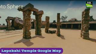 lepakshi temple  अद्भुत मंदिर  hanging piller  google map view history [upl. by Ennaj]