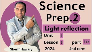 Science Prep2  Light reflection  Unit2 Lesson 3 Part 12  2nd Term [upl. by Aninat]