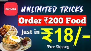 Zomato Unlimited FREE Food Order Tricks  ZOMATO Free Shipping Tricks  Zomato Free order tricks [upl. by Aikemet]