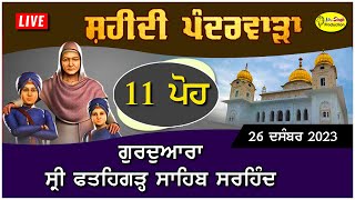 HD Live Gurdwara Shri Fatehgarh Sahib Sirhind 26 December 2023 [upl. by Salta152]