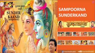 Sampoorna Sunder Kand By Anuradha Paudwal I Full Audio Song Juke Box [upl. by Tewell362]