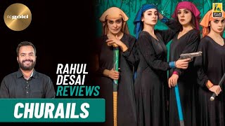 Churails  Rahul Desai Reviews  Sarwat Gilani  Nimra Bucha  Yasra Rizvi  Mehar Bano [upl. by Bowerman]