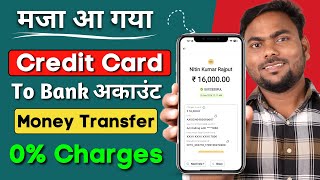 Credit card to bank account money transfer  how to transfer money from credit card to bank account [upl. by Gisser]