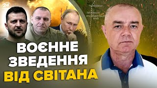 💥СВІТАН ЩОЙНО 100 БПЛА знищили авіабазуquotНептуниquot РОЗНЕСЛИ склад Путіна Провал РФ під Покровськом [upl. by Ethelyn590]