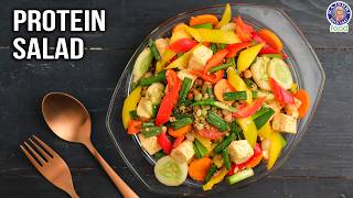 High Protein Salad  Protein Rich Veg Salad Recipe  The Perfect Nutrition Mix Salad  Chef Varun [upl. by Yetti]