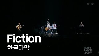 sumika  Fiction 오타코이 OP 라이브 한글자막 [upl. by Socin]