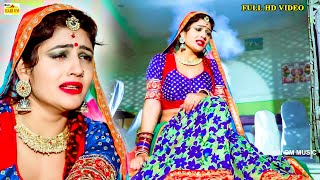 राजस्थान का सबसे सुपरहिट सॉन्ग 2021  NUMBER BOL Gori N  New Latest Rajasthani Love Story DJ Song [upl. by Kalie]