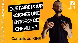 Que faire en cas dentorse de la cheville  Traitement kiné [upl. by Htesil]