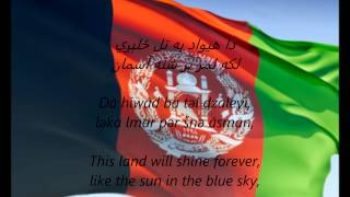 Afghan National Anthem  quotMilli Suroodquot PSEN [upl. by Eba]