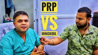 PRP Vs Minoxidil  Which Is Better  🔥🔥  Explained By Dr Santpal Sangwan [upl. by Aned]