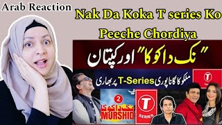 Nak Da Koka Or Kaptaan  Malkoo Vs TSeries  Arab Reaction [upl. by Ynatterb]