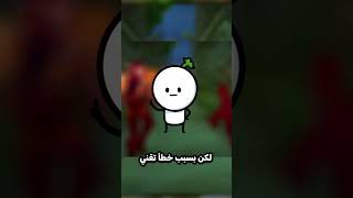 وباء انتشر داخل لعبة😰💀 العاب gameshorts counterstrike worldofwarcraft وباء [upl. by Kattie]