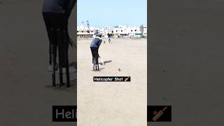 Wait For End Helicopter Shot Six 🏏🔥 shorts youtubeshorts ytshorts trending cricket [upl. by Aihsekyw]