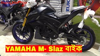 Yamaha M  Slaz Bike Price In Bangladesh Top Speed  Most Power full Bike  Shapon Khan Vlogs [upl. by Anade]