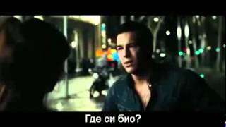 3 Metra iznad neba 2  Zelim te  Official Trailer [upl. by Florrie746]