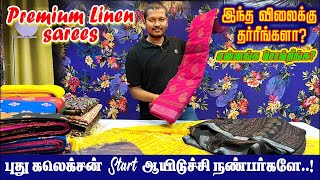 Pure Linen Sarees Branded Sarees இவ்ளோ தானா  Salem Elampillai Sarees  Sri Sakthi Pugazh Tex [upl. by Clarabelle]