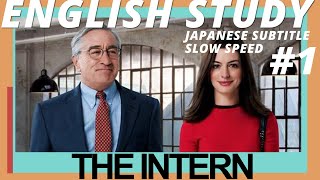 映画『マイ・インターン』シャドーイング1 英会話 日本語＆英語字幕 esl 留学 旅行 ビジネス英会話 [upl. by Selinda997]