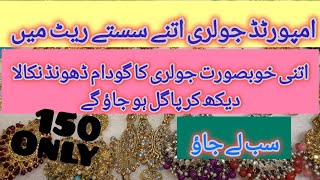 OMG imported ladies jewelry on cheap rates at pari mall hydri Karachi  amir Khan world [upl. by Emmaline]