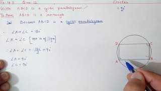 Ch10 Ex105 Q12 Circles  Ncert Maths Class 9  Cbse [upl. by Abernathy170]