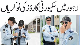 Lahore Security Guard Jobs  Lahore Jobs January 07 2024 Lahore Jobs Today Lahore Private Jobs [upl. by Wilonah]