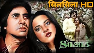 Silsila 1981 Full Movie Amitabh Bachchan Rekha Jaya Bacchan Movie Facts and Review [upl. by Anilas459]