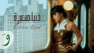 Rahma Riad  Dounia Sghayra Official Video 2024  رحمة رياض  دنيا صغيرة [upl. by Keldon]