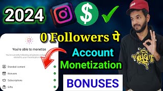 Instagram Monitization 2024  0 followers account monetization kaise kare 2024 Account monetization [upl. by Avrit]