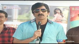 Raviteja Talking About Kerintha Movie  Sumanth Ashwin Sri Divya  e3talkiescom [upl. by Acul92]